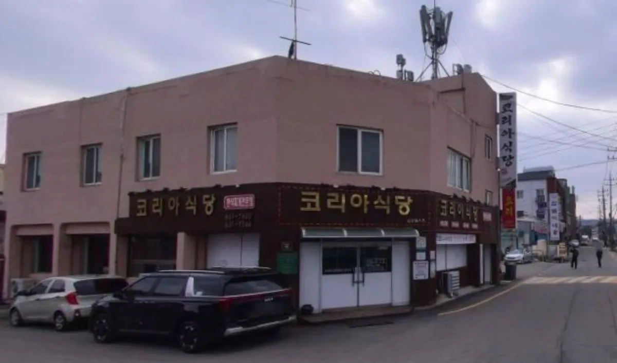 홍성 코리아식당 전경 사진