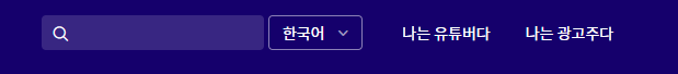 유튜브 수익계산기