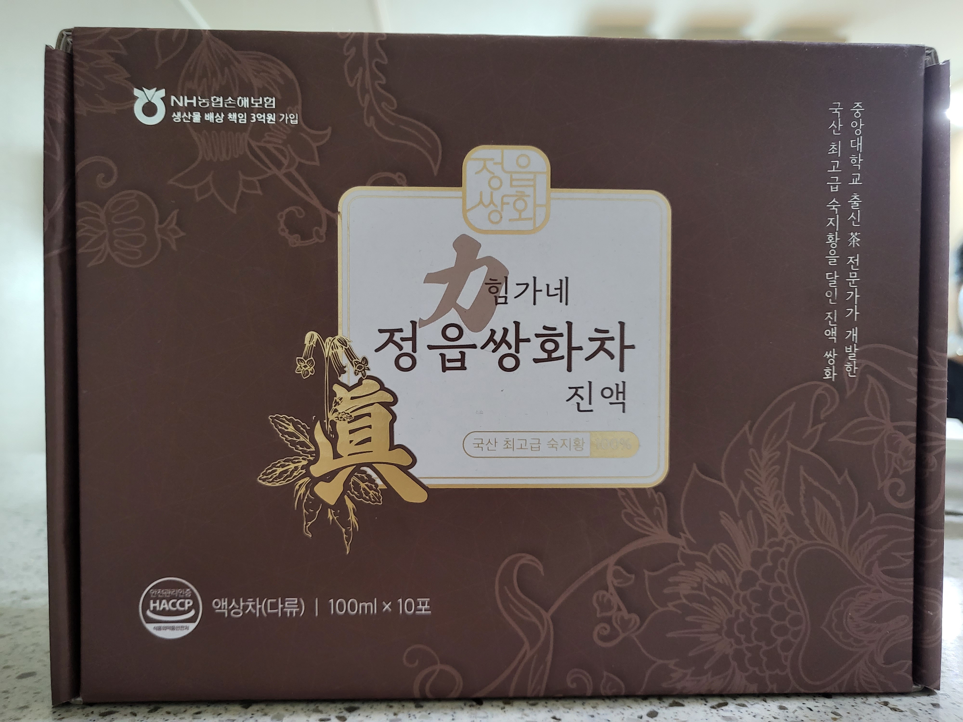 쌍화차