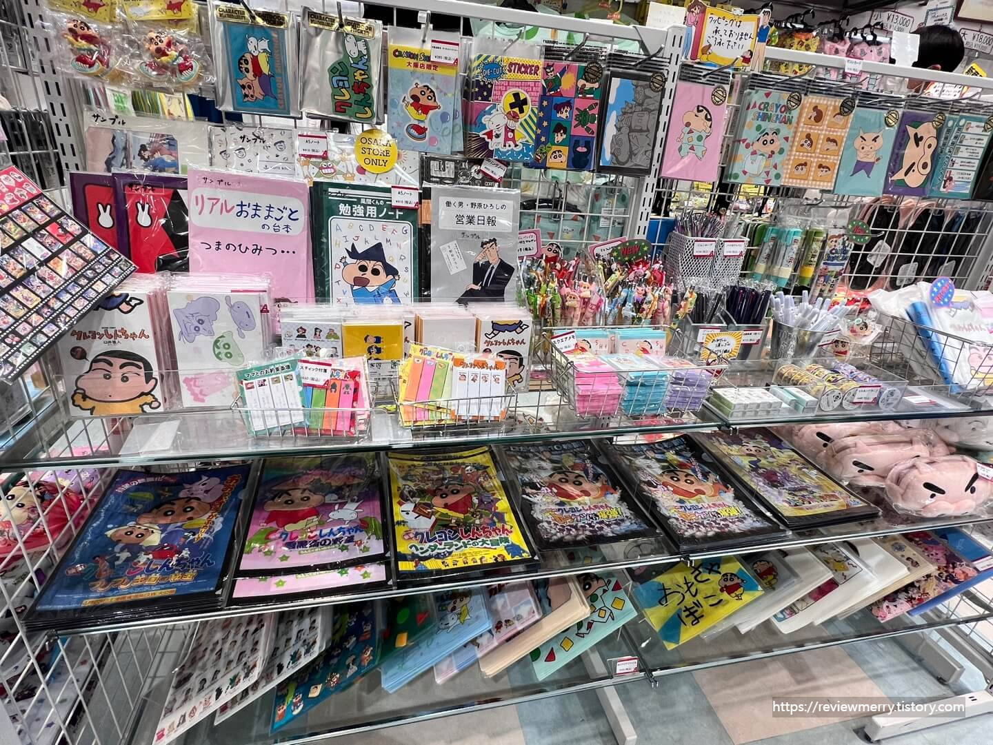 짱구샵 판매소품