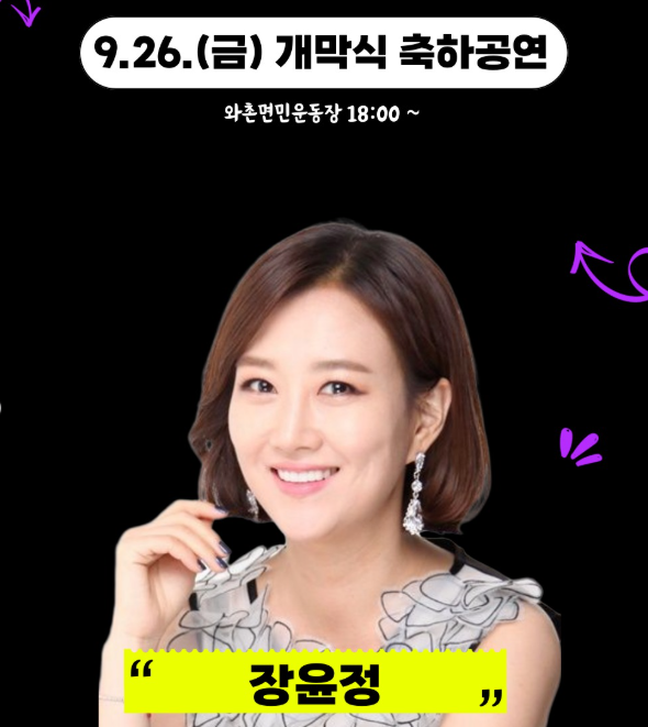 경산 갓바위 소원성취축제