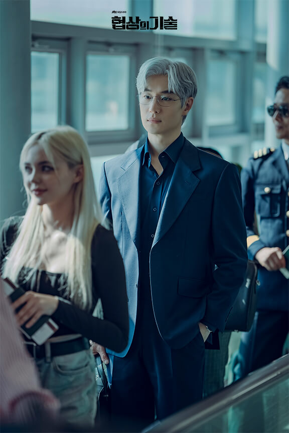 협상의 기술 줄거리