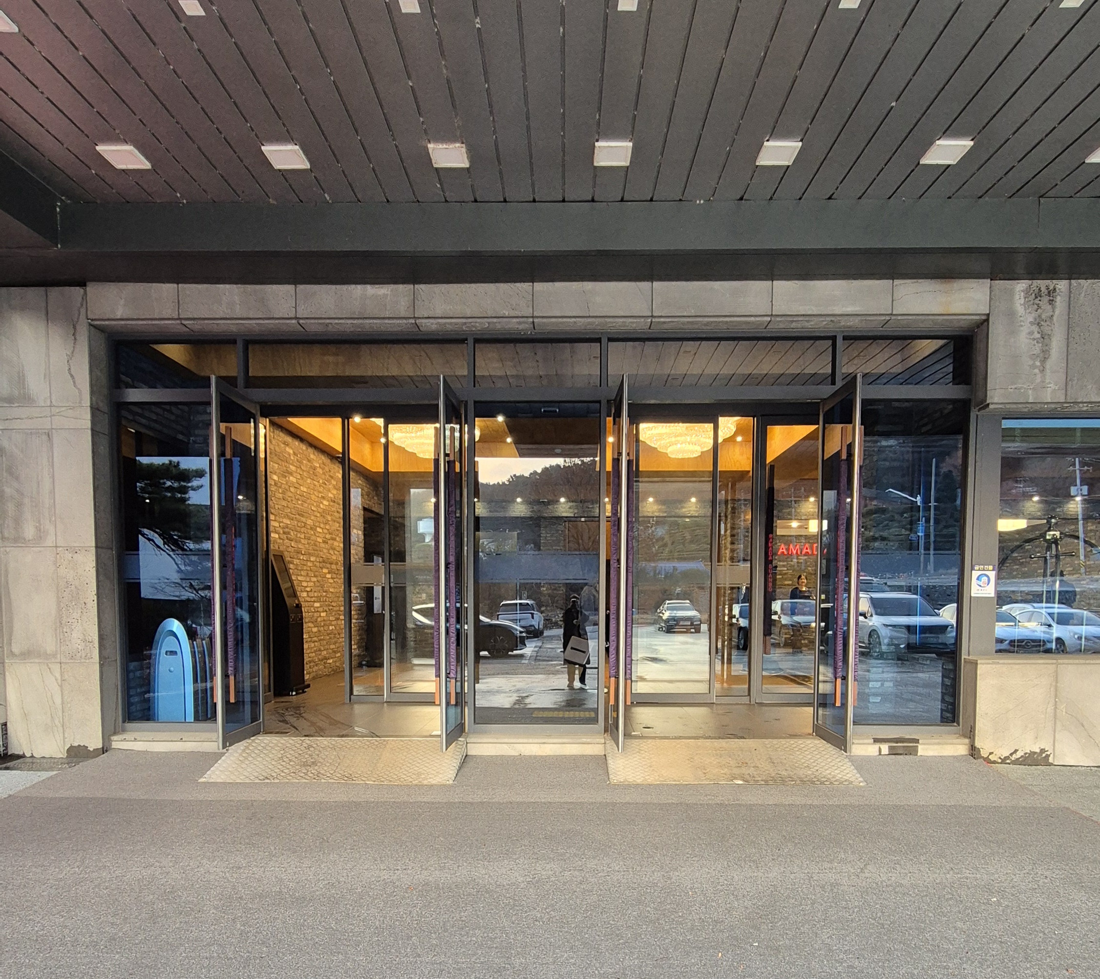 수안보-라마다-정문