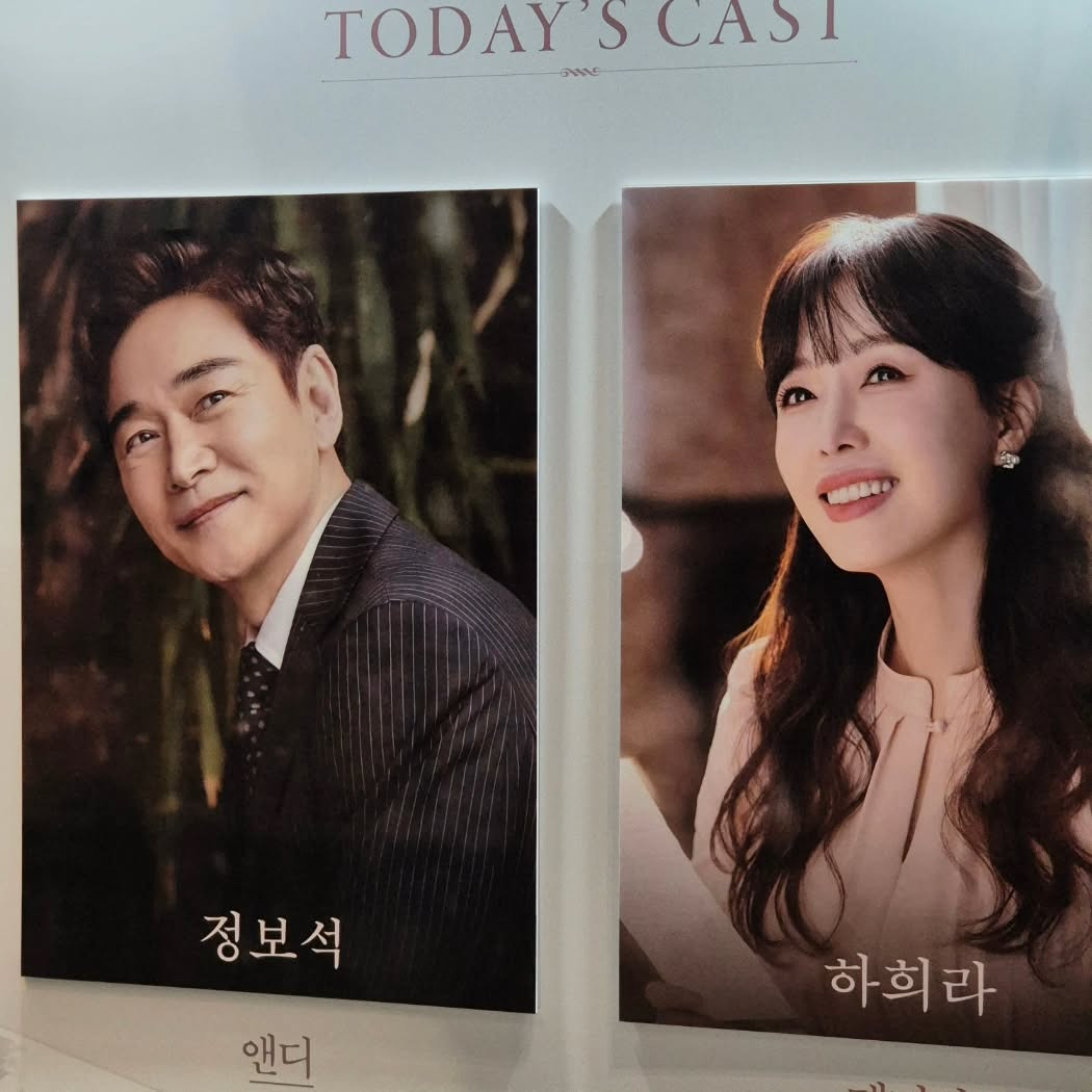 정보석 드라마 영화