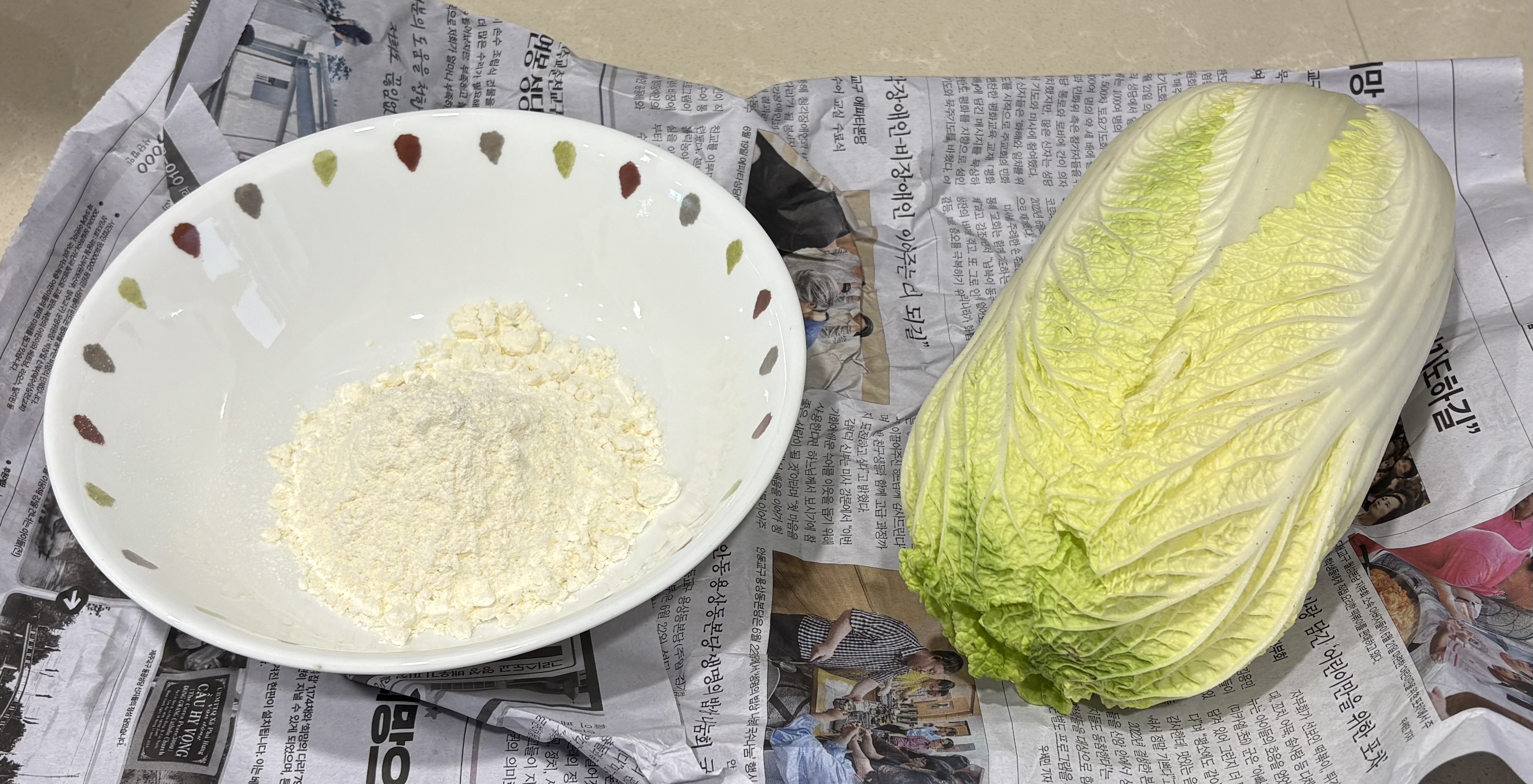 튀김가루와 배추