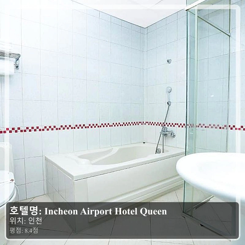 Incheon Airport Hotel Queen_7