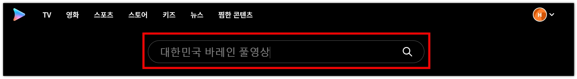 [카타르 아시안컵] 대한민국 바레인 재방송 하이라이트 다시보기