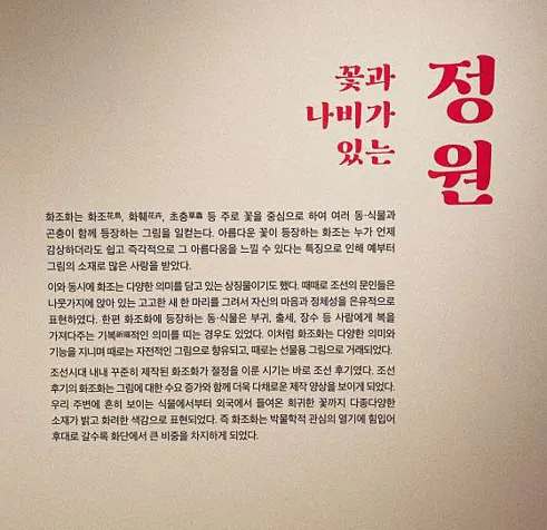 서울대학교관악캠퍼스박물관