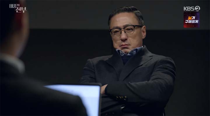 태풍의 신부 56회