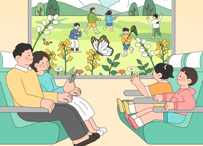 함평 나비대축제