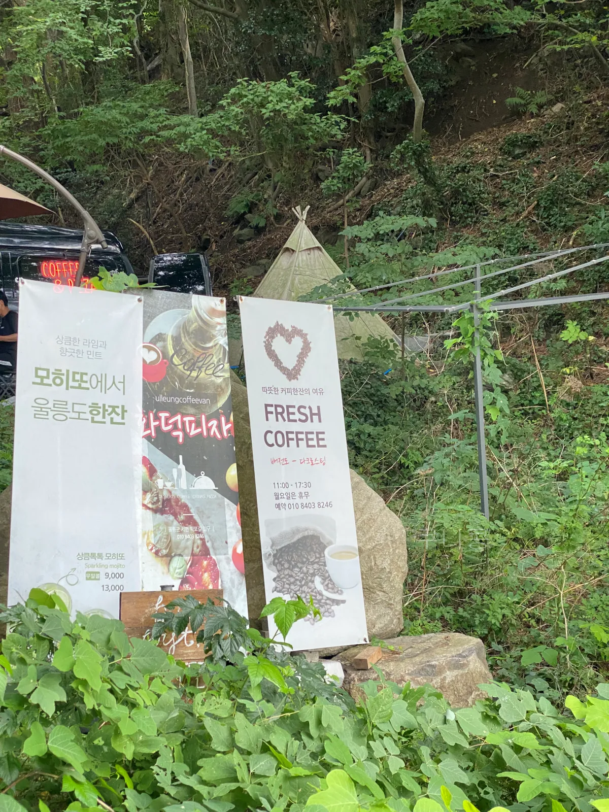울릉도-추석가족여행-1일차-학포야영장-근처-감성-화덕피자-커피밴