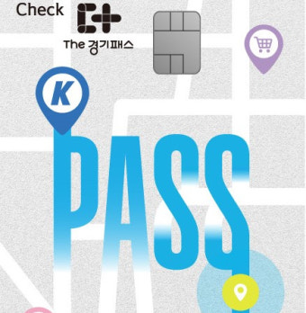 K패스
