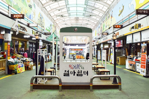 문산자유시장