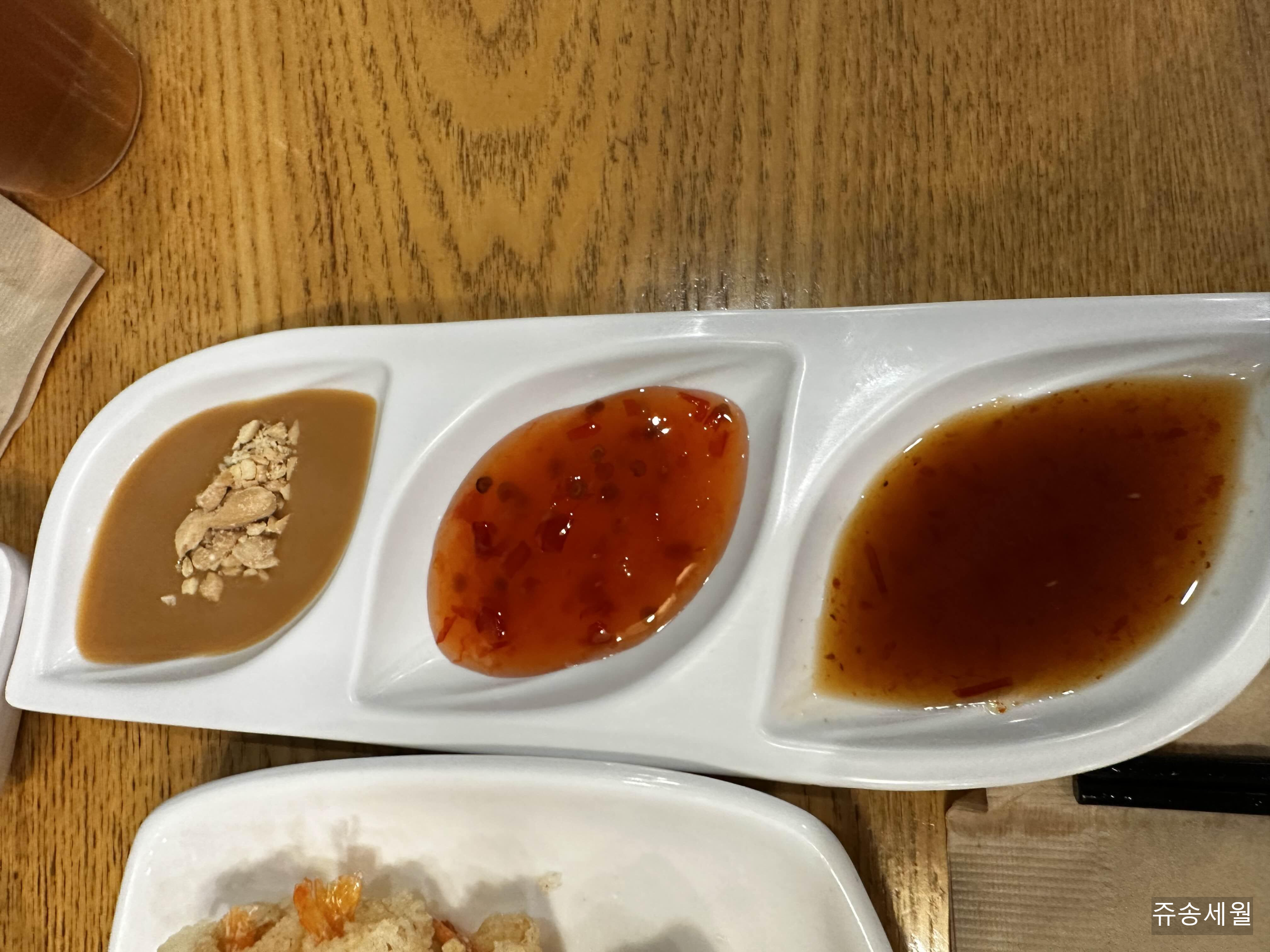 소스