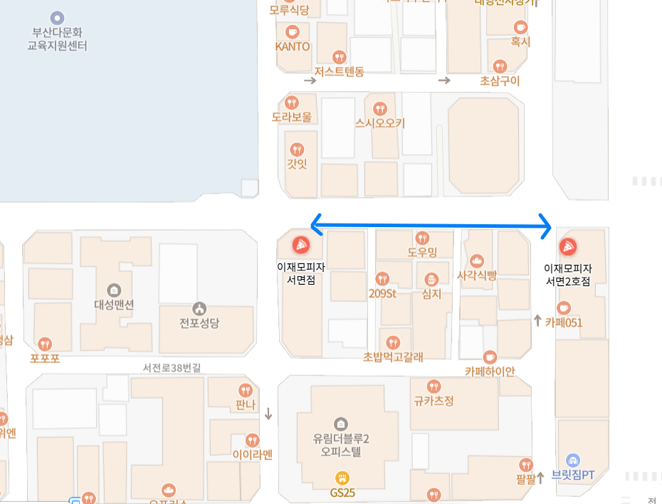 서면 이재모피자 웨이팅 꿀팁