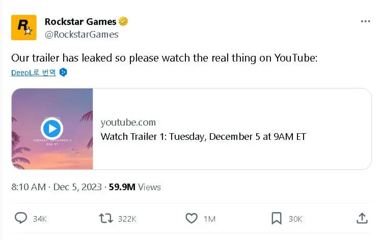 트위터_X_락스탁임즈-게시물