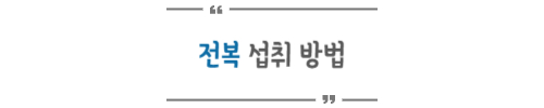 소제목3