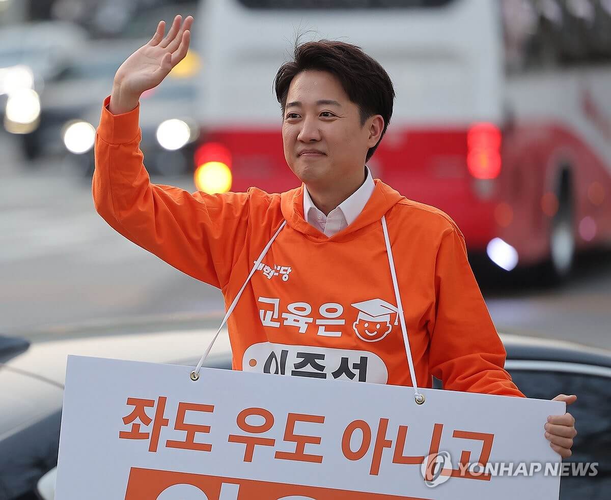 이준석 사주팔자 분석 정치 운명 해석