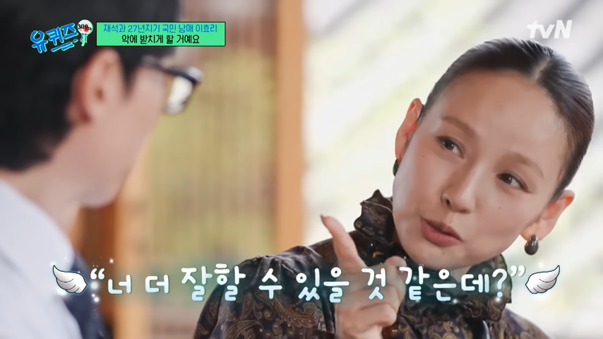 이효리어록