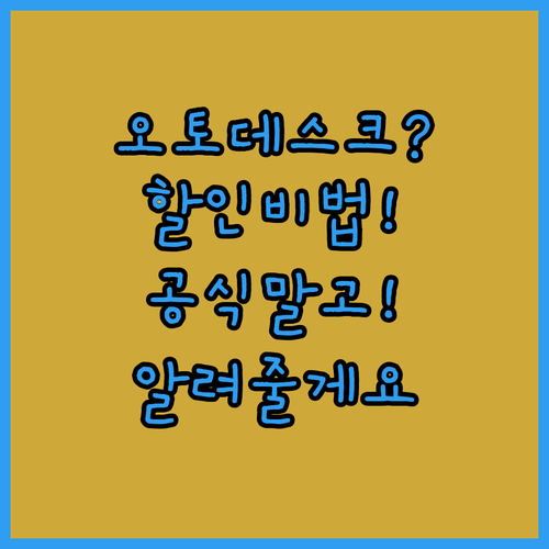 공식 홈페이지 외에 오토데스크 제품 ..