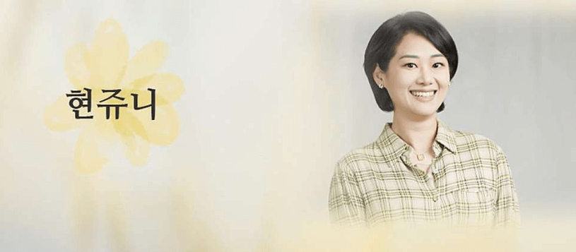 친청엄마 출연진