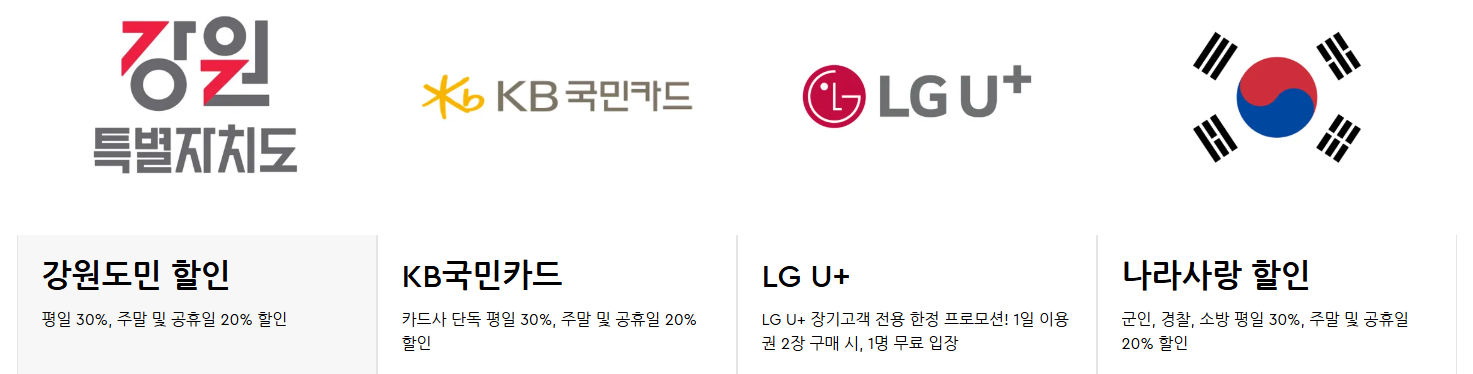 레고랜드