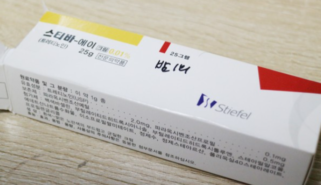 스티바에이크림 구매