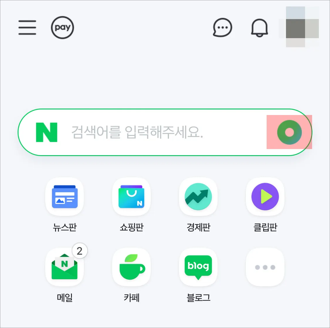 큐알코드-스캔하는-방법