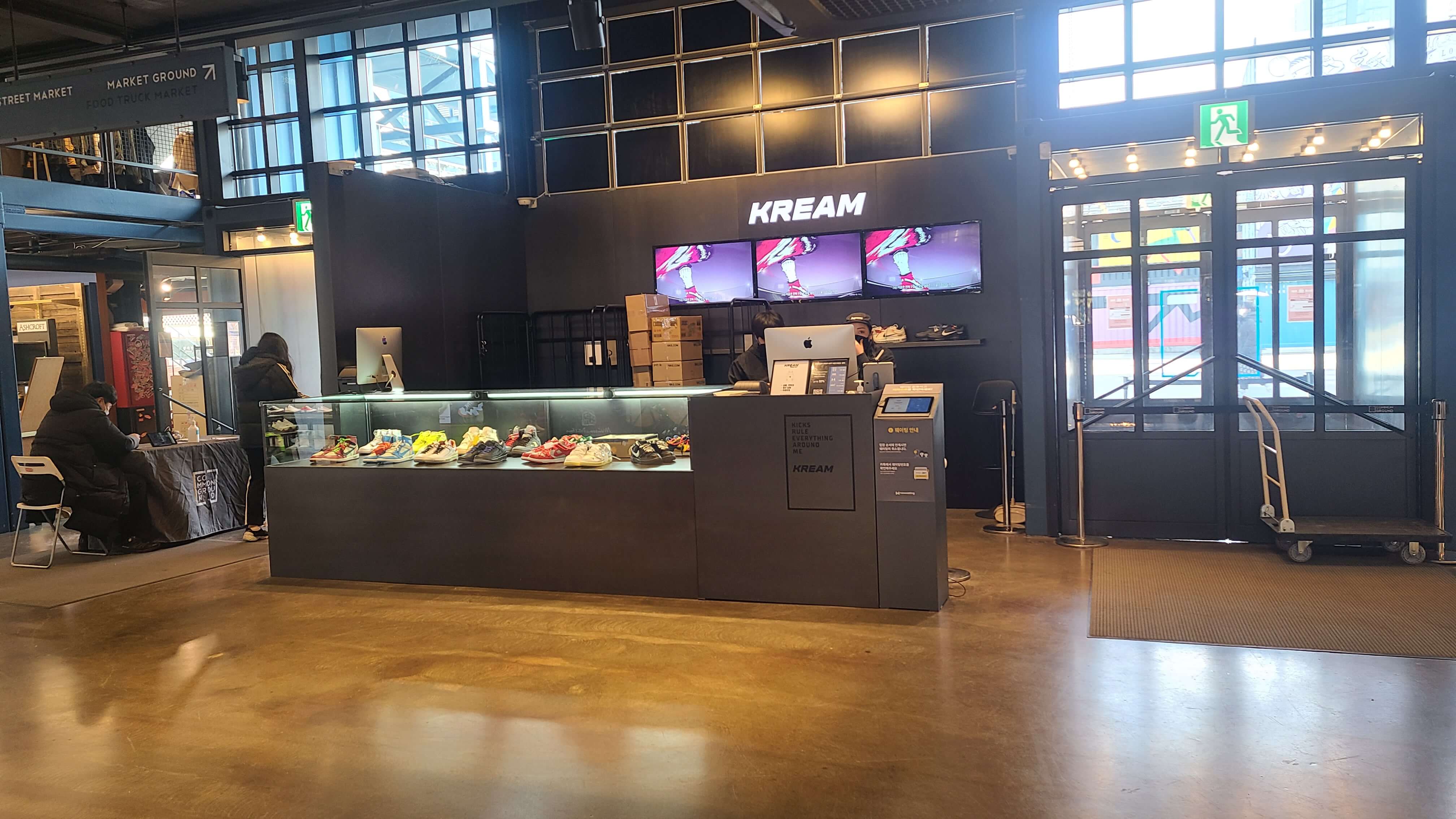 건대-커먼그라운드-KREAM-크림