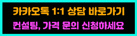 중고차 장기렌트 무심사 신불자 개인회생 승인 카카오톡 상담 바로가기 이미지
