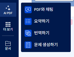jpg를 pdf로 변환 사이트 소개