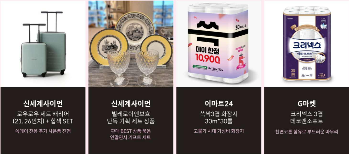 리빙제품