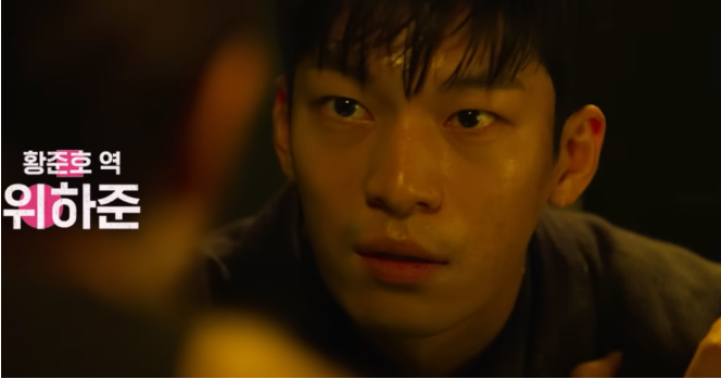 오징어 게임 시즌 2