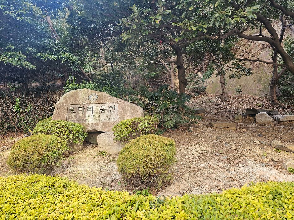 민락공원