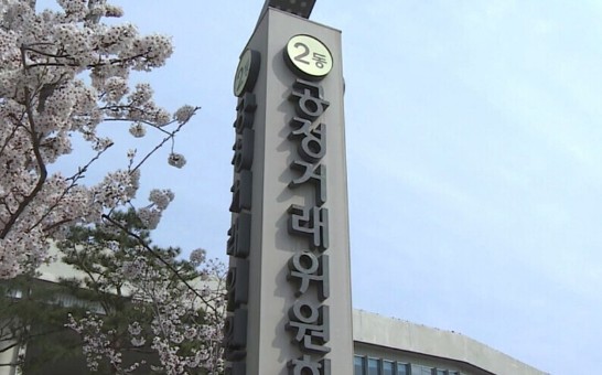 알리&middot;테무 불공정약관