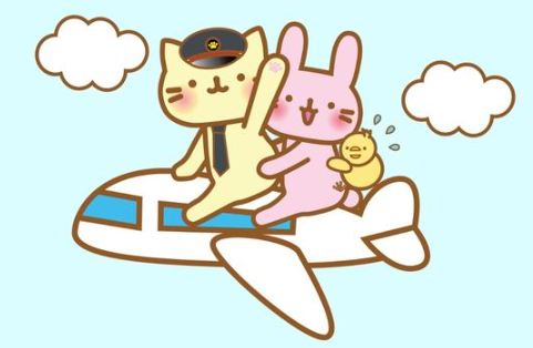 타는