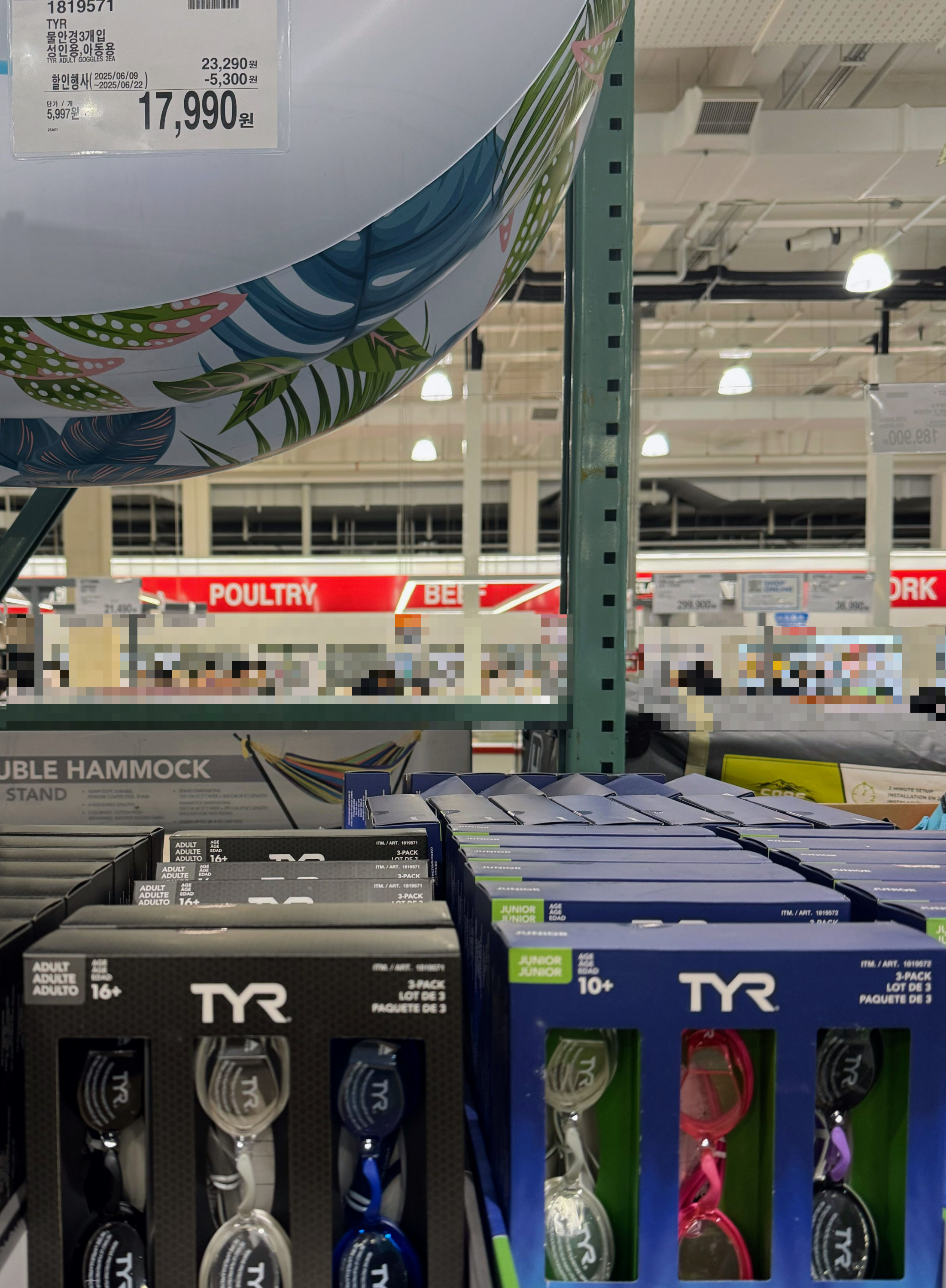 코스트코 6월 둘째주 할인 상품