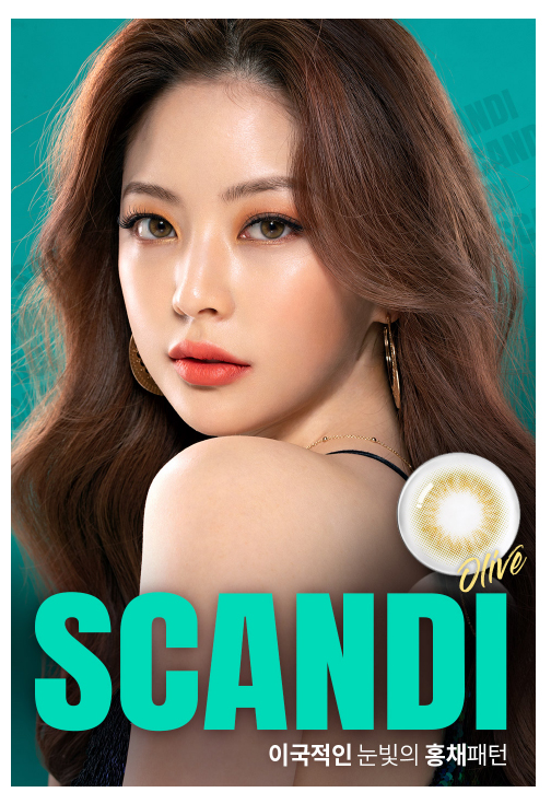 오렌즈 스칸디 원데이 올리브