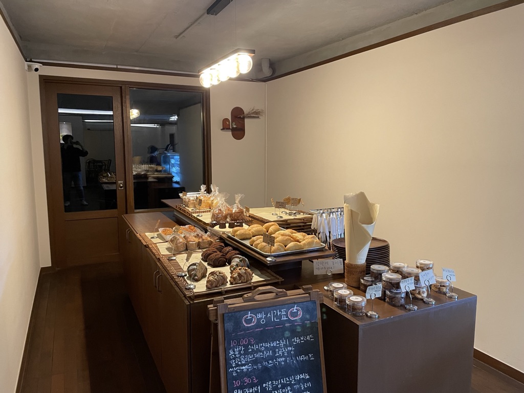 베이커리 빵끗 빵