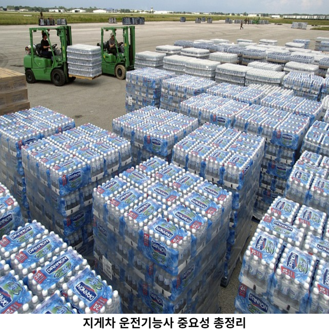 국가자격증의 중요성