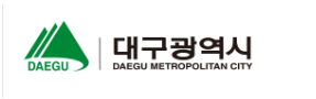 대구광역시