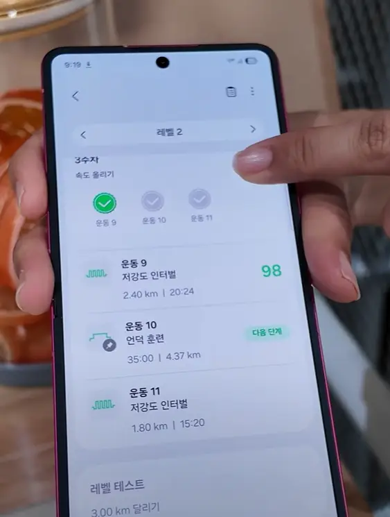 사진9