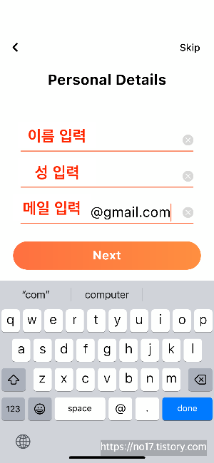 일본 택시 어플 디디 사용법 4