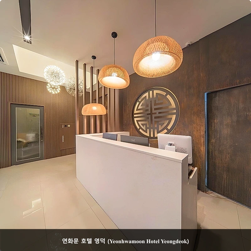 연화문 호텔 영덕 (Yeonhwamoon Hotel Yeongdeok)_4