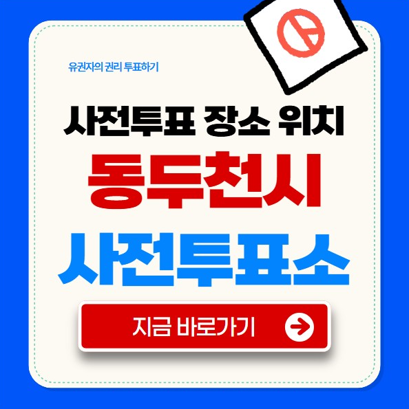 λλμ²μ μ¬μ ν¬νμ