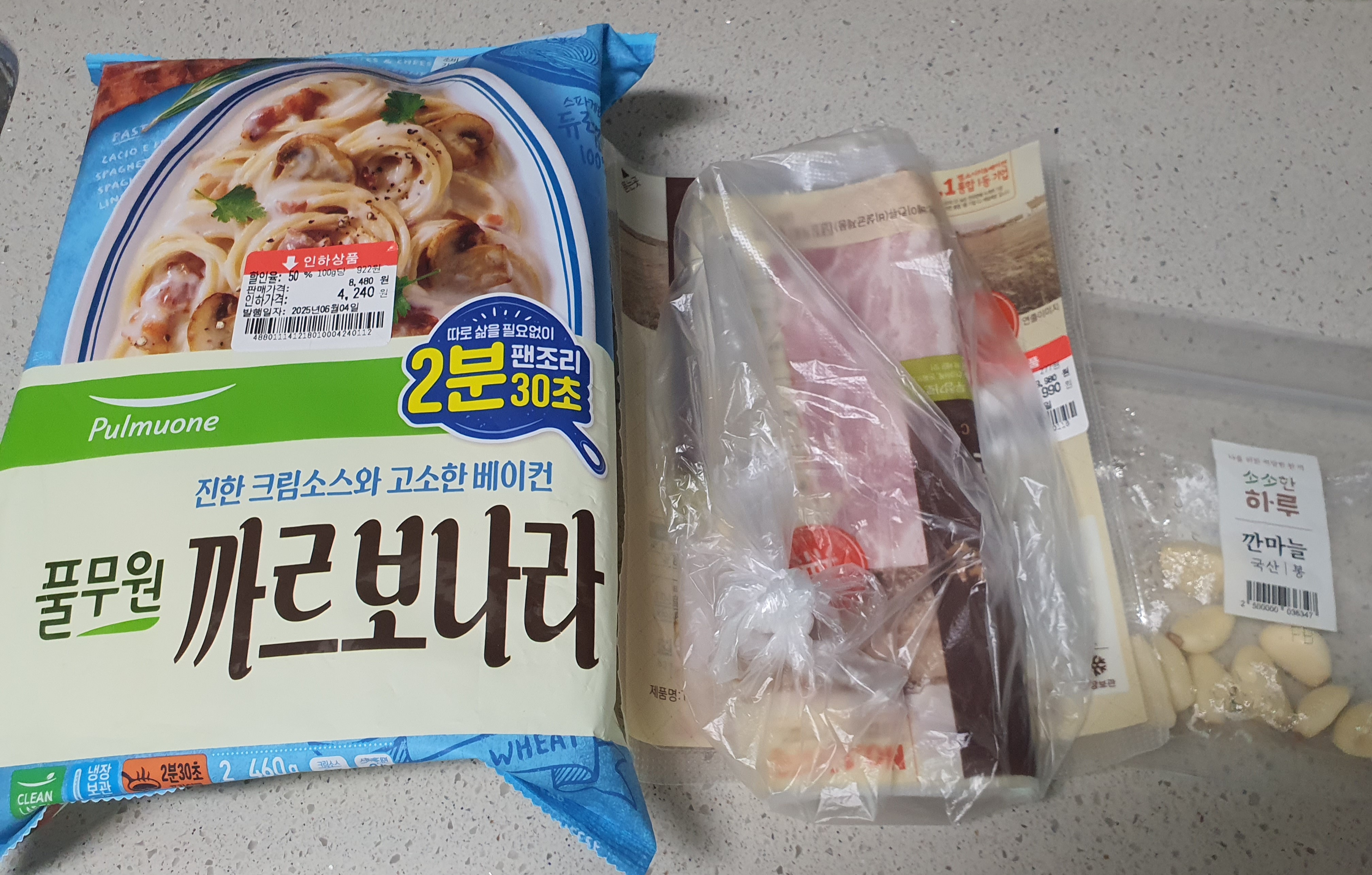 스파게티-밀키트-추천-풀무원-까르보나라-파스타