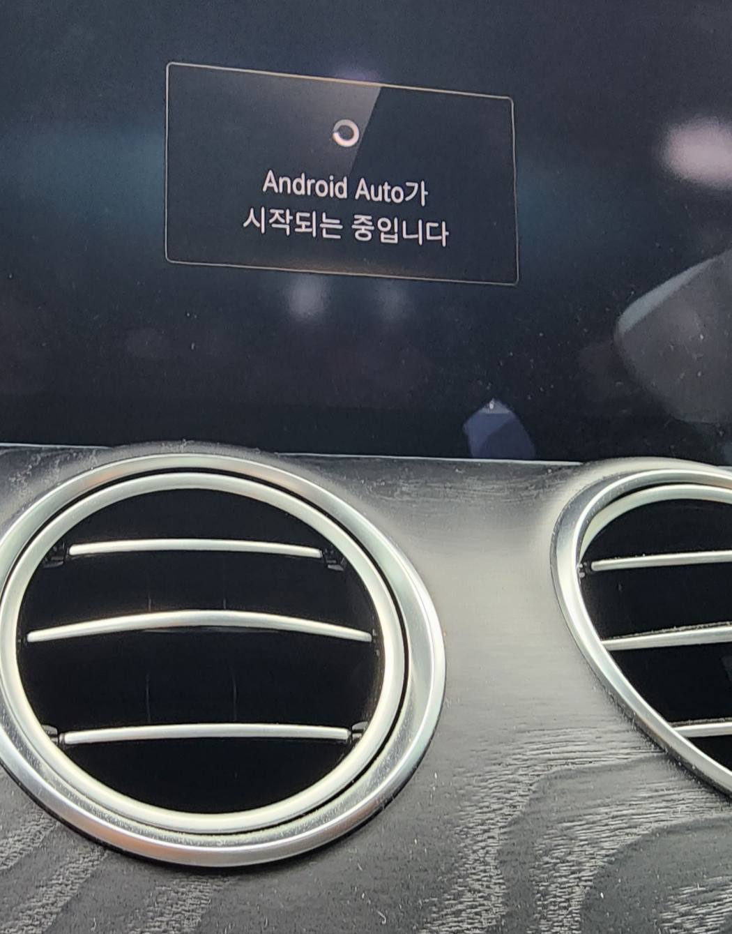 안드로이드오토구동화면