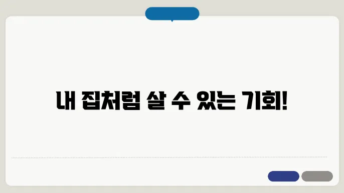 신청 후기