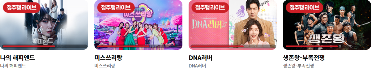 TV조선 온에어 완벽 가이드: 실시간 시청부터 다시보기까지, 모든 것을 알려드립니다! TV조선 온에어 바로가기(broadcast.tvchosun.com/onair/on.cstv)