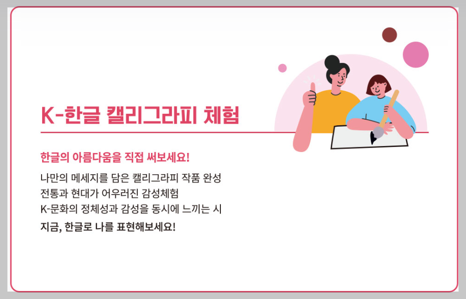 서울뮤직페스티벌-11